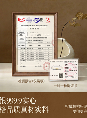 【一物一证】9999纯银手镯妈妈款