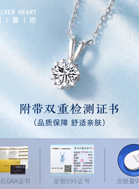 一克拉莫桑石纯银项链高级感小众