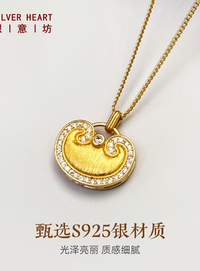 如意元宝银项链2026新款轻奢