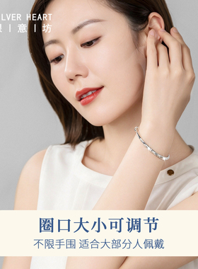 【生日礼物】9999纯银满天星手镯