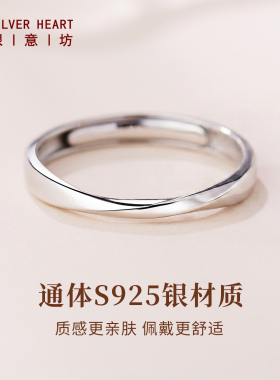 单人银戒指款式丰富，风格多样