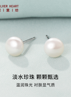 可配礼服的珍珠耳钉【多尺寸】