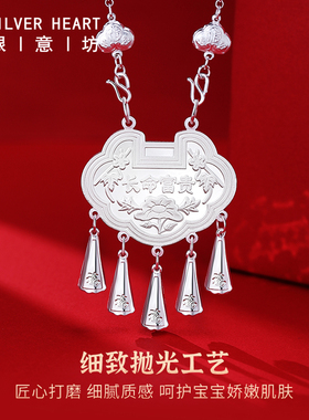 宝宝银锁长命锁足银实心