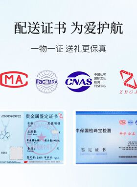 银意坊足银999四叶草项链女款2026新款轻奢七夕礼物送女友礼盒装M