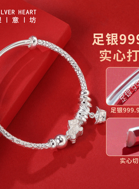 马年本命年儿童纯银手镯