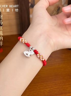 马年本命年红绳手链可调节