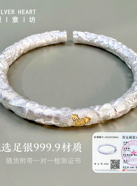 【赠一对一证书】实心足银999.9