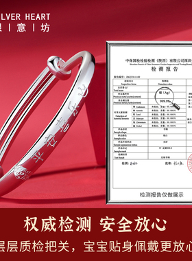 蛇宝宝单只银手镯纯银实心