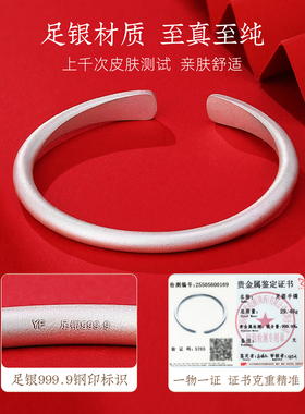 9999纯银手镯女款古法开口银镯子