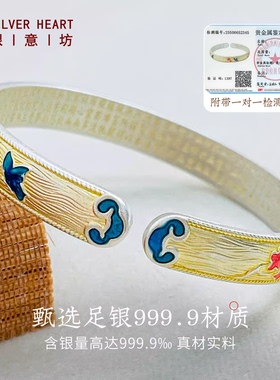 999.9足银蝶恋花手镯送妈妈长辈