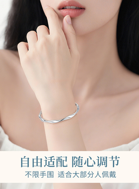 足银9999莫比乌斯银手镯女款小众