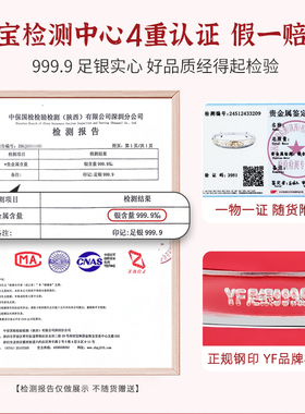 9999足银描金龙凤手镯送妈妈长辈