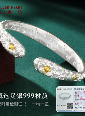 999纯银手镯描金妈妈款生日礼物