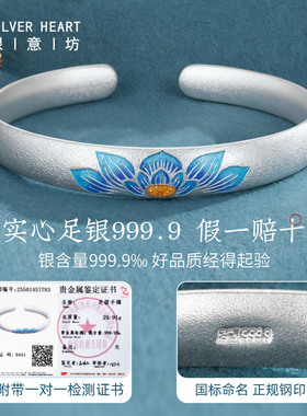 实心9999足银手镯年轻款实用礼物