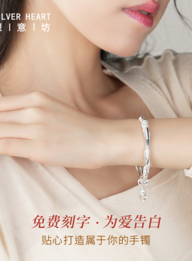【9999纯银带证书】蝶恋花银手镯