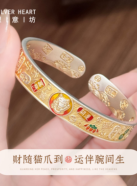 【一物一证】实心足银999.9手镯