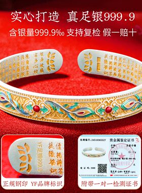 多款式9999足银国风手镯可调大小