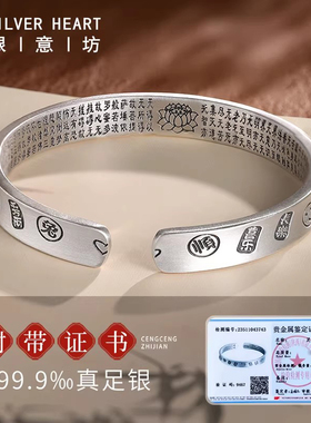 吉言银手镯女纯银9999生日礼物
