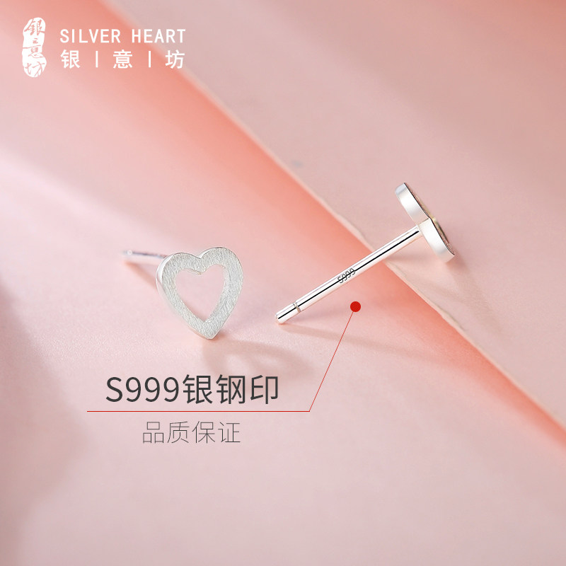 镂空爱心耳钉999纯银耳饰方圆脸养耳洞睡觉不用摘2025年新款爆款,淘宝优惠券,粉丝福利购,淘宝优惠卷