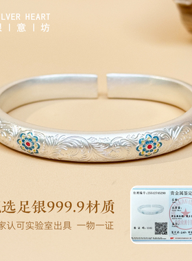 宝相花卷草纹银手镯女款2026新款