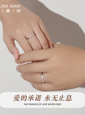 银意坊S925银戒指莫比乌斯情侣款对戒高级感七夕礼物送女友礼盒M