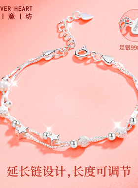 星星手链小众设计高颜值