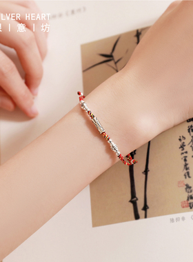 锦鲤手链红绳编织绳本命年礼物