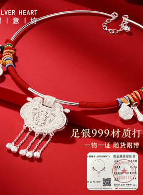 【手镯+脚镯+银锁】婴儿银饰套装