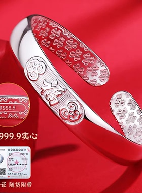 9999纯银手镯送妈妈母亲节礼物