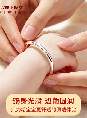 0-6岁宝宝银手镯纯银带证书