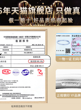 999.9足银古法手镯送妈妈礼物