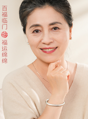 9999足银百福手镯送妈妈长辈礼物