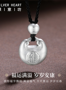 足银999福袋项链女款小众民族风