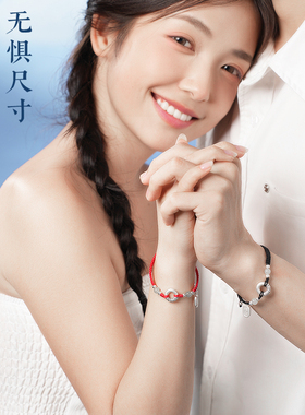 【一物一证】平安扣手链足银999