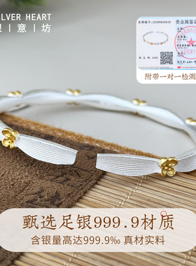 月桂花手镯女纯银9999高级感