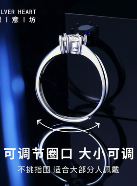 比钻石更璀璨的一克拉莫桑石戒指