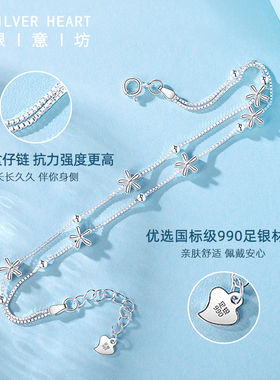 樱花手链女款2026新款轻奢小众