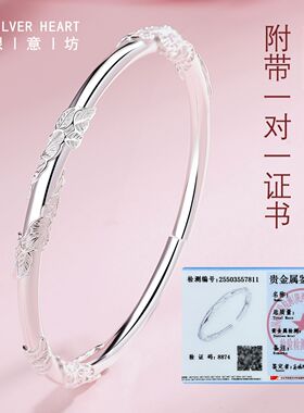 银意坊繁花似锦银手镯开口足银9999银镯子女款2026新款生日礼物M