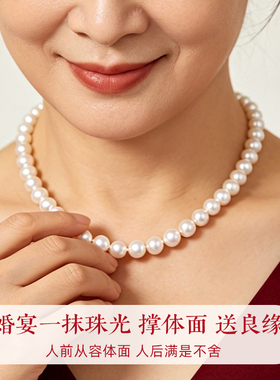 喜婆婆婚宴珍珠项链耳环配礼服