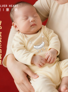 0-6岁宝宝长命富贵银锁纯银