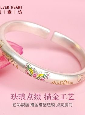 999.9足银蝴蝶马蹄镯国风银饰