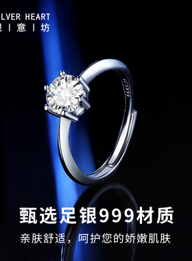 这枚莫桑石戒指，流光溢彩太惊艳