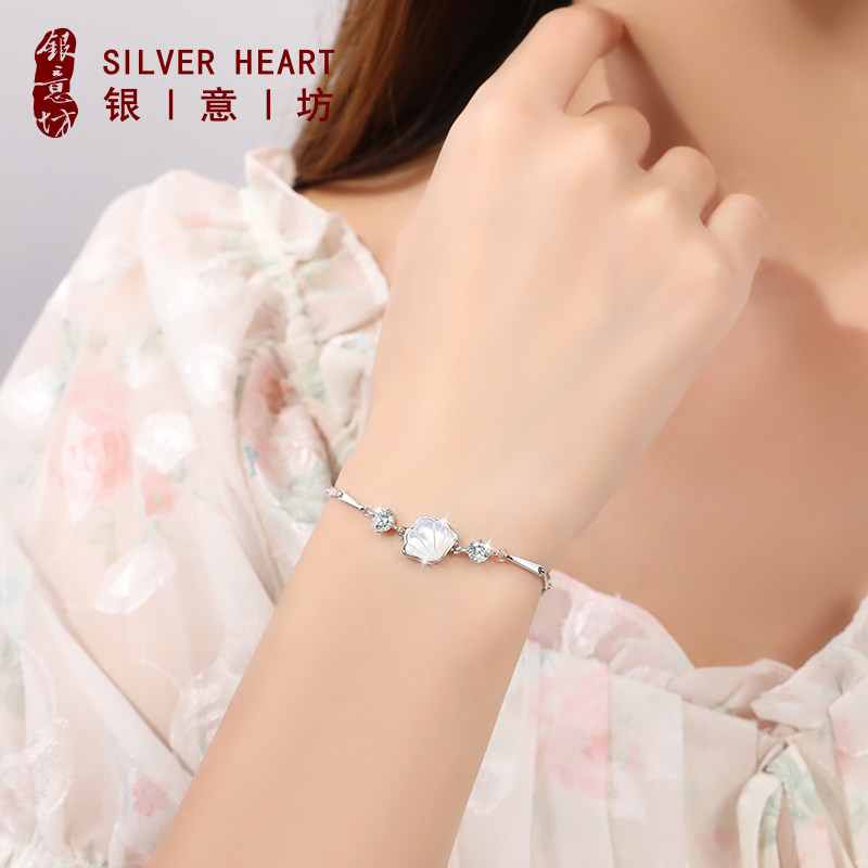 999纯银一贝子闺蜜女生ins手链 银意坊手链