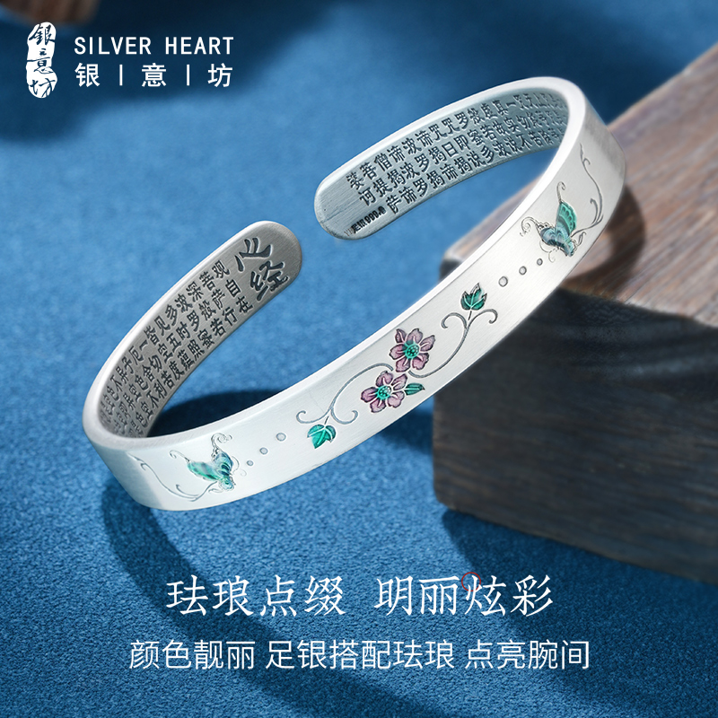 蝴蝶珐琅手镯女9999纯新款新中式国风纯银镯子轻奢小众精致银首饰-图2