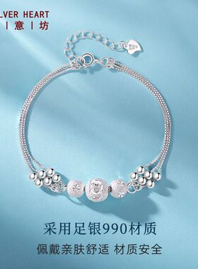银意坊足银990银手链轻奢小众高级感银手饰七夕礼物送女友礼盒装M