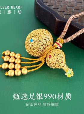 葫芦银项链2026新款送妈妈送长辈