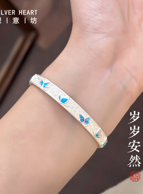 叠戴组合-足银福蝶盘缠银饰套装