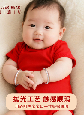 爆款马宝宝手镯！足银实心带证书