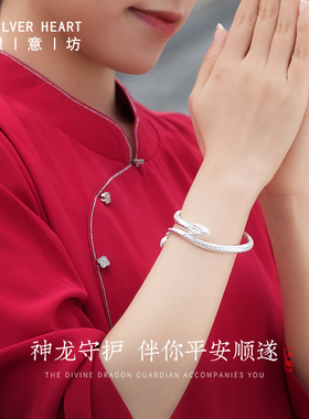 9999纯银灵龙手镯【一对一证书】