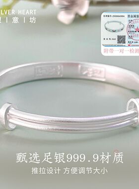 银意坊银手镯年轻女士款9999纯银实心珐琅彩送女朋友520礼物实用M